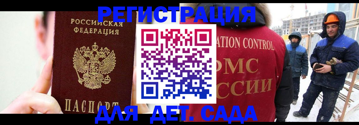 где прописаться в Балабаново