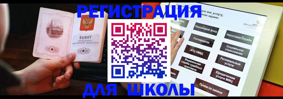 пропишу в квартире в Балабаново